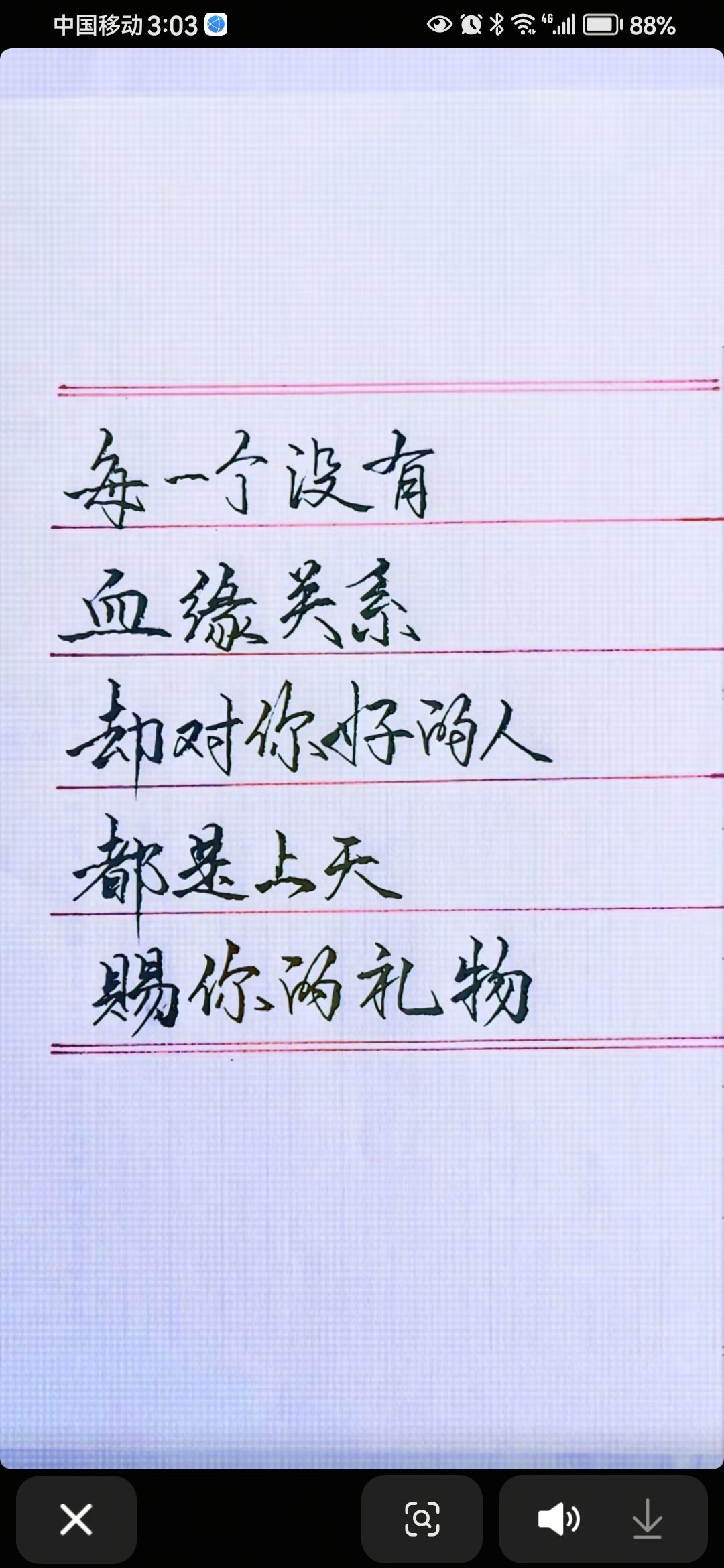 丑小鴨??愿有一束光主播圖片