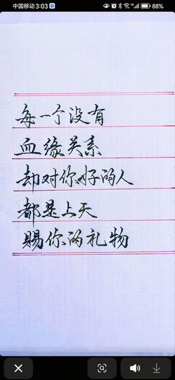 丑小鸭💞愿有一束光主播照片