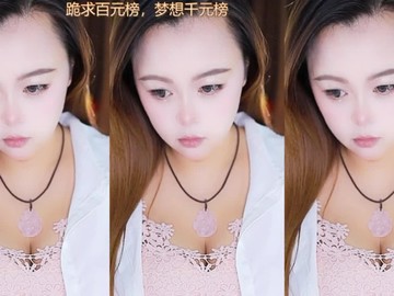 热舞录像