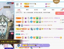 柠萌是憨憨主播照片