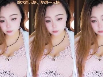 热舞录像