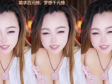 热舞录像