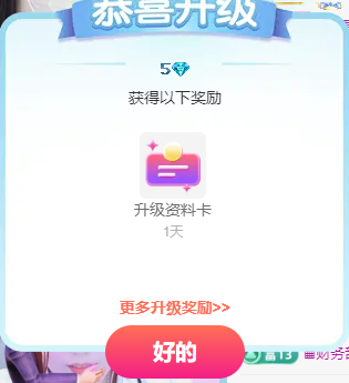白雪儿晚上播的图片