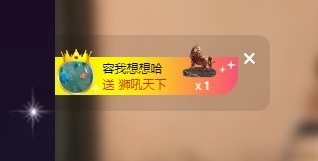 Lily喵的主播照片
