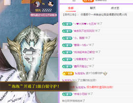 远扬、青青青青青青青主播照片