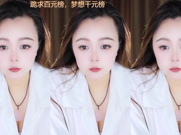热舞录像