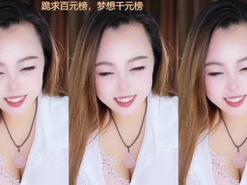 热舞录像