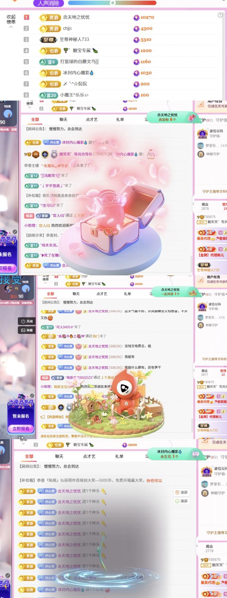 糖笑笑゛等风也等伱主播图片
