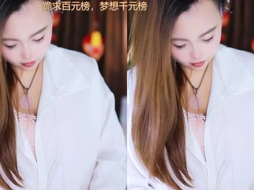 热舞录像