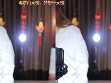 热舞录像