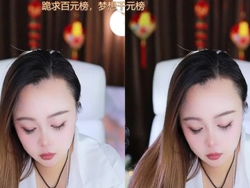 热舞录像