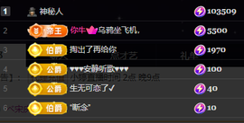 小婷🎤烟嗓唱歌☆づ主播照片