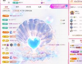 菲儿♥好运来🌈主播照片