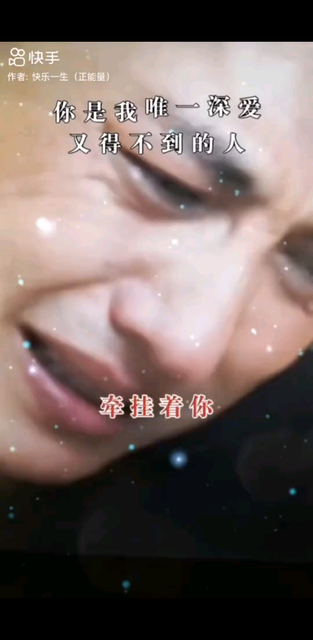 好词知我心