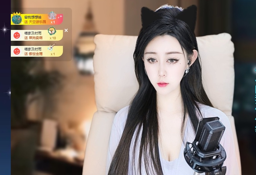Lily喵的主播照片