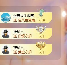 兰兰❤️主播照片