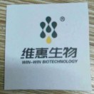 维惠香精