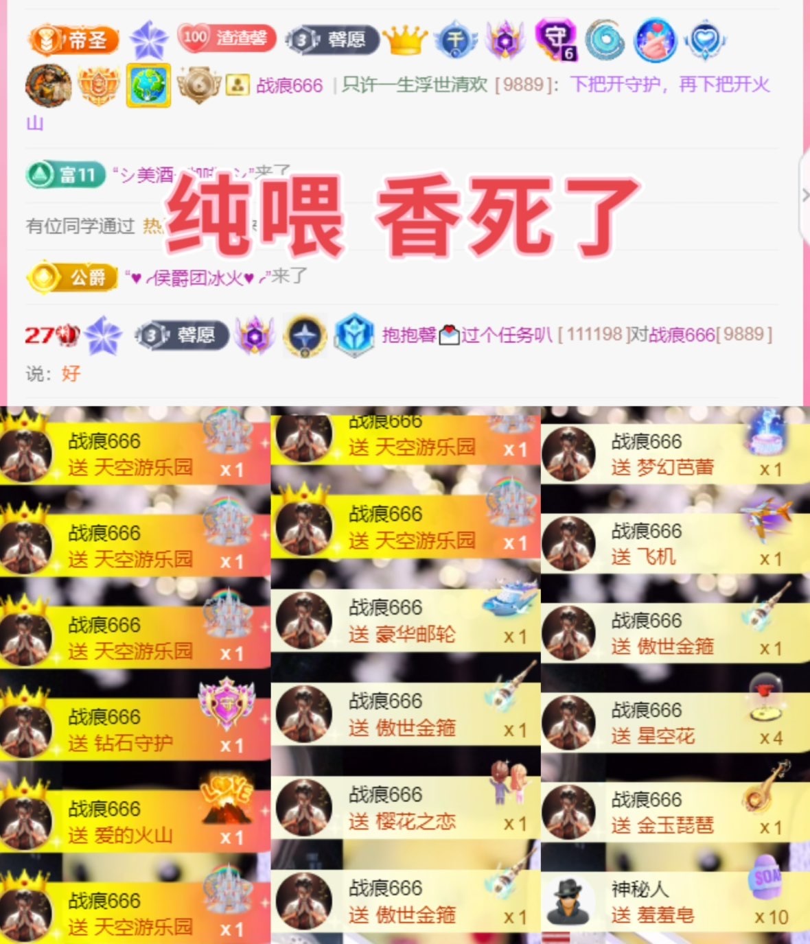抱抱馨??今晚播。主播圖片