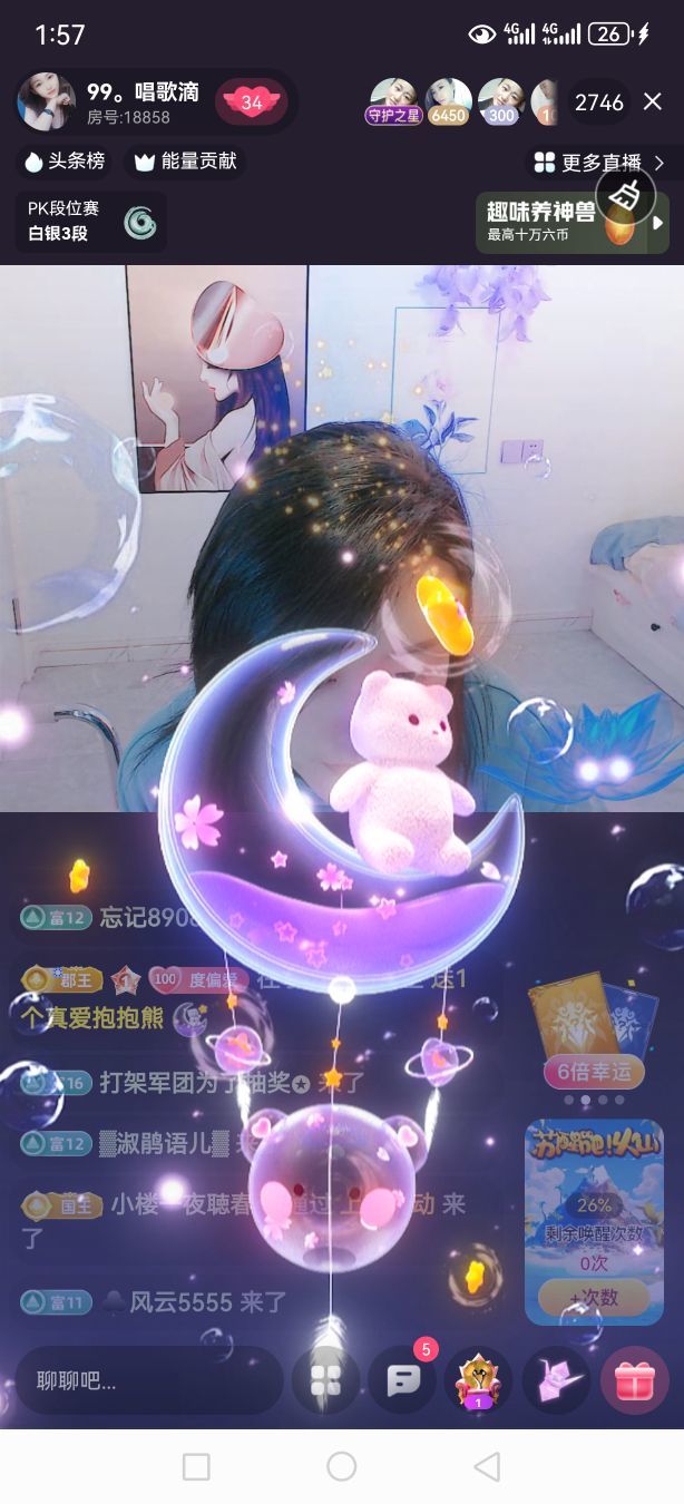 99！唱伤感的图片
