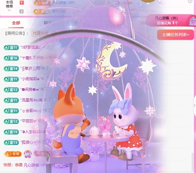 小蝶👑～的图片