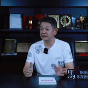森林之王来到