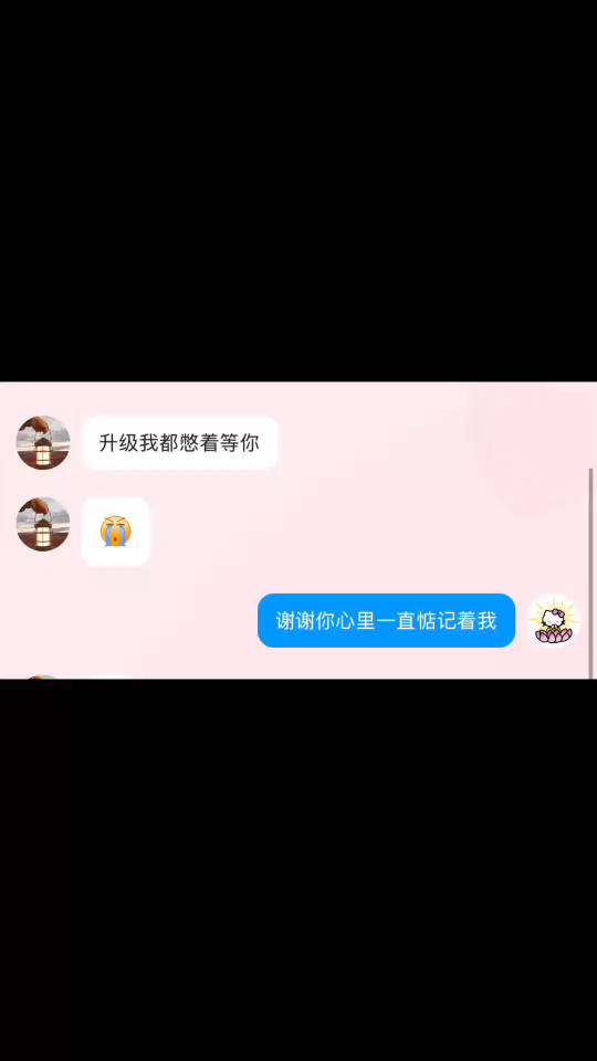 感受到被愛的時候只想