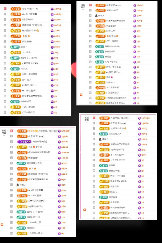 ?娜娜ぃ安靜唱歌??主播圖片