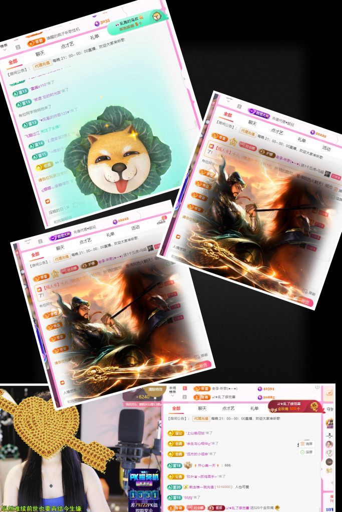 ?娜娜ぃ安靜唱歌??主播圖片