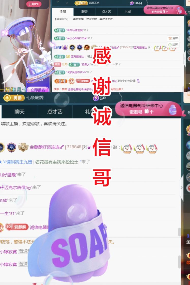麒麟家中斷網(wǎng)明日播主播圖片