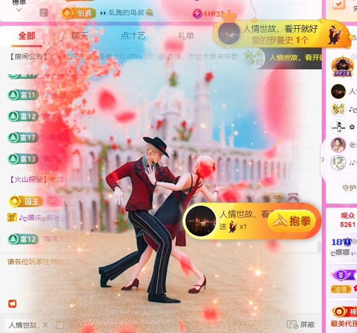 ?娜娜ぃ安靜唱歌??主播圖片