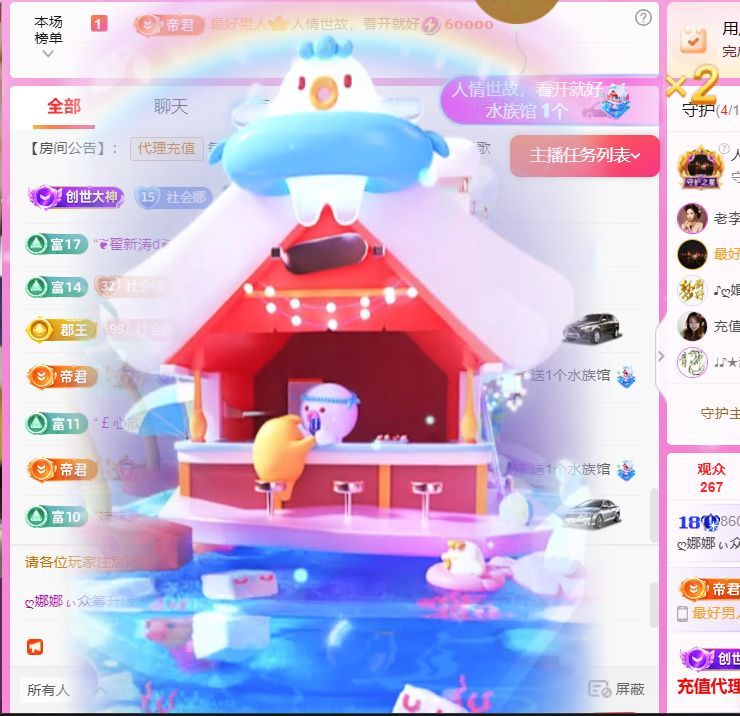 ?娜娜ぃ安靜唱歌??主播圖片