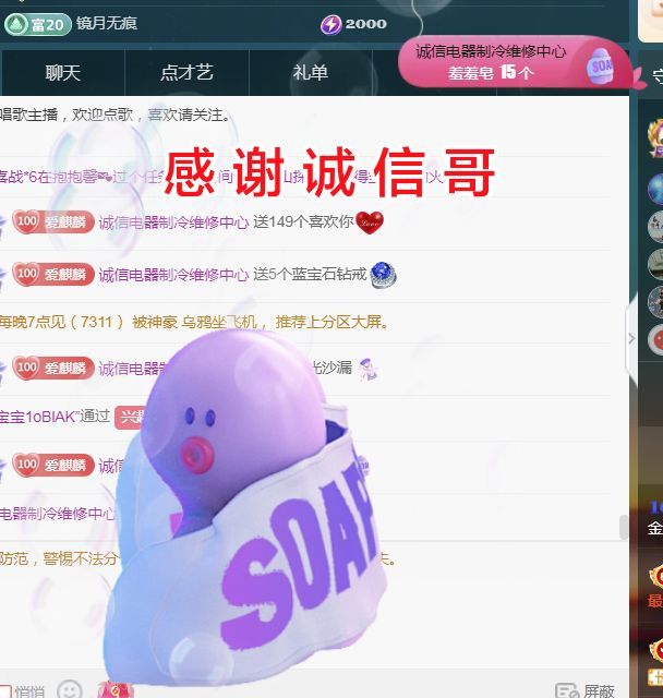 麒麟家中斷網(wǎng)明日播主播圖片