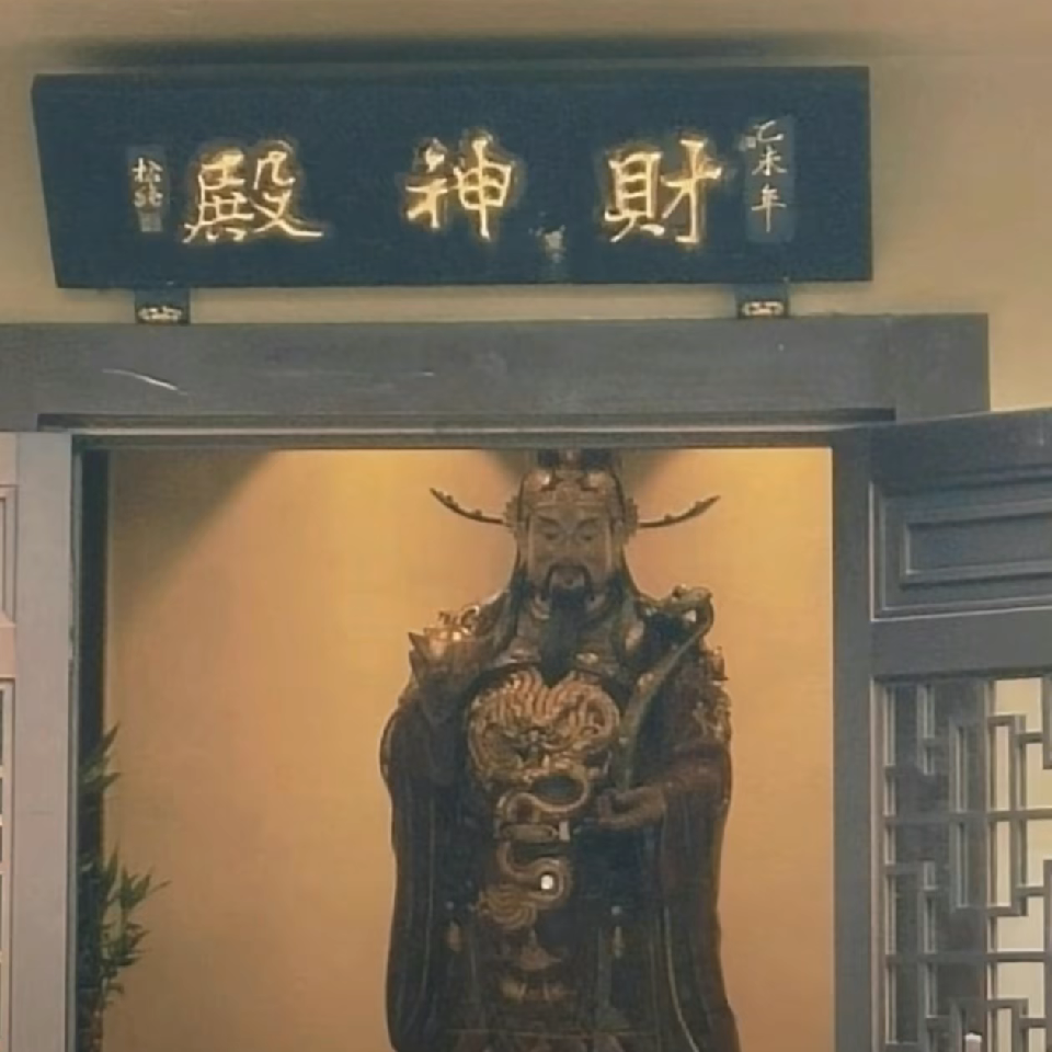 浓烟☬伴酒海报