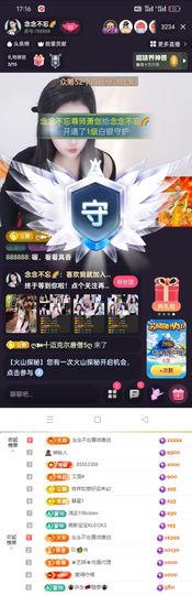 念念不忘🌈的图片