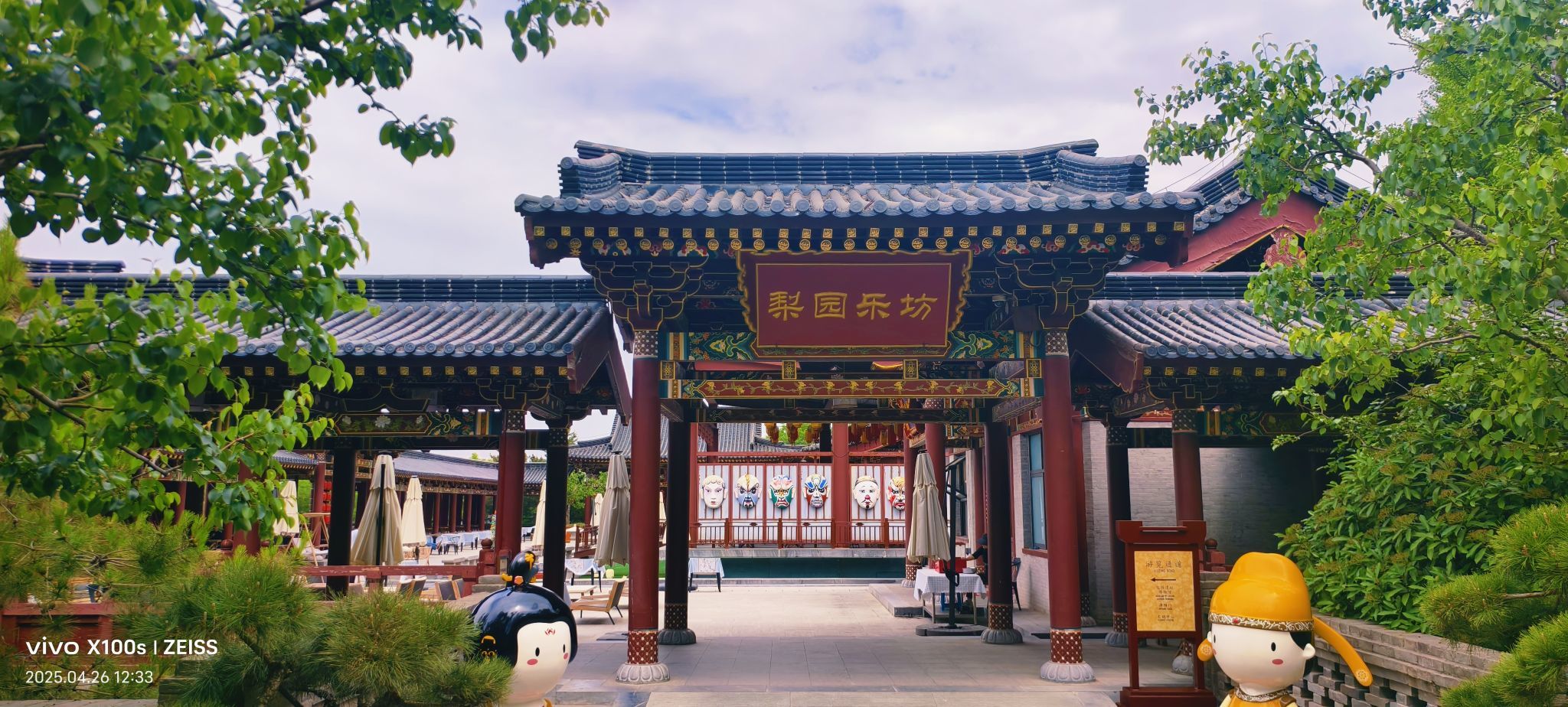妞妞骑行全国的图片