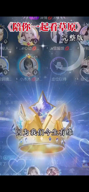 謝謝你，因為有你，溫