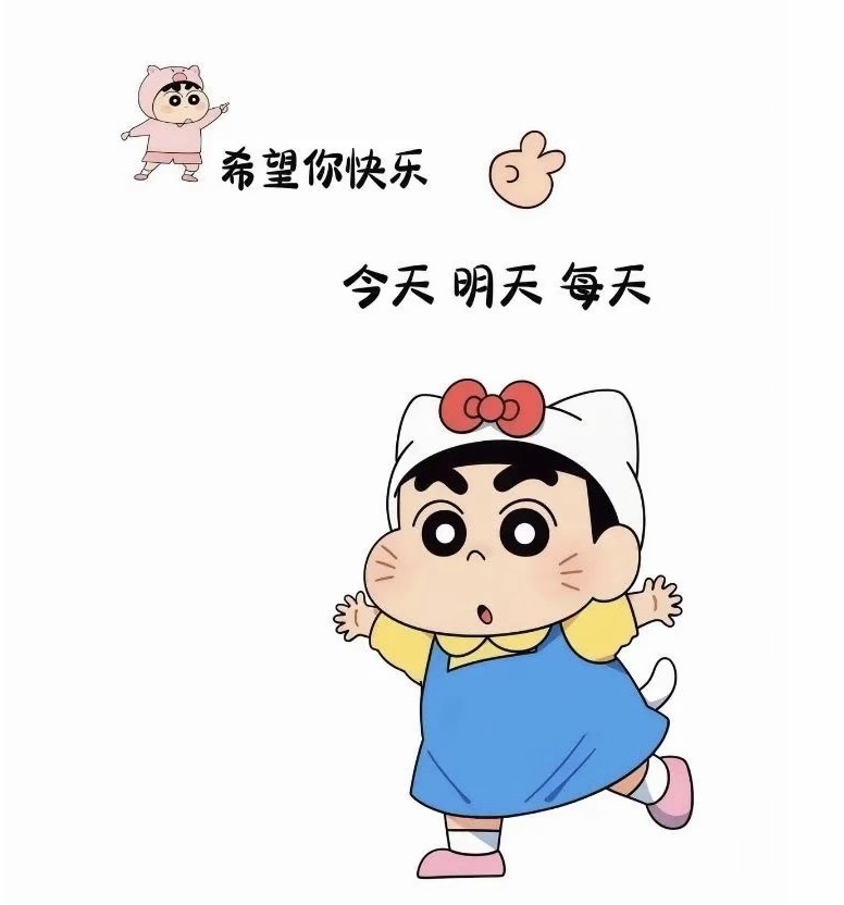 洋芋🥔百福具臻的图片