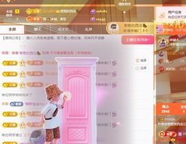 柠萌是憨憨主播照片