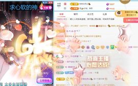 柠萌是憨憨主播照片
