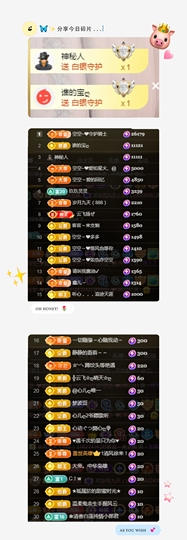 空空~❤主播照片