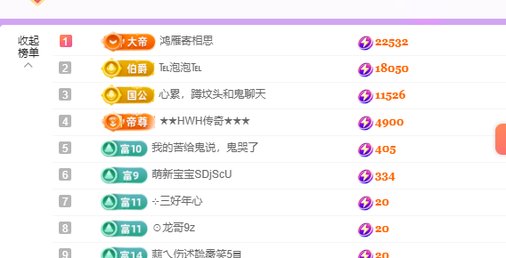 遠揚、青青餓蒙圈了主播圖片