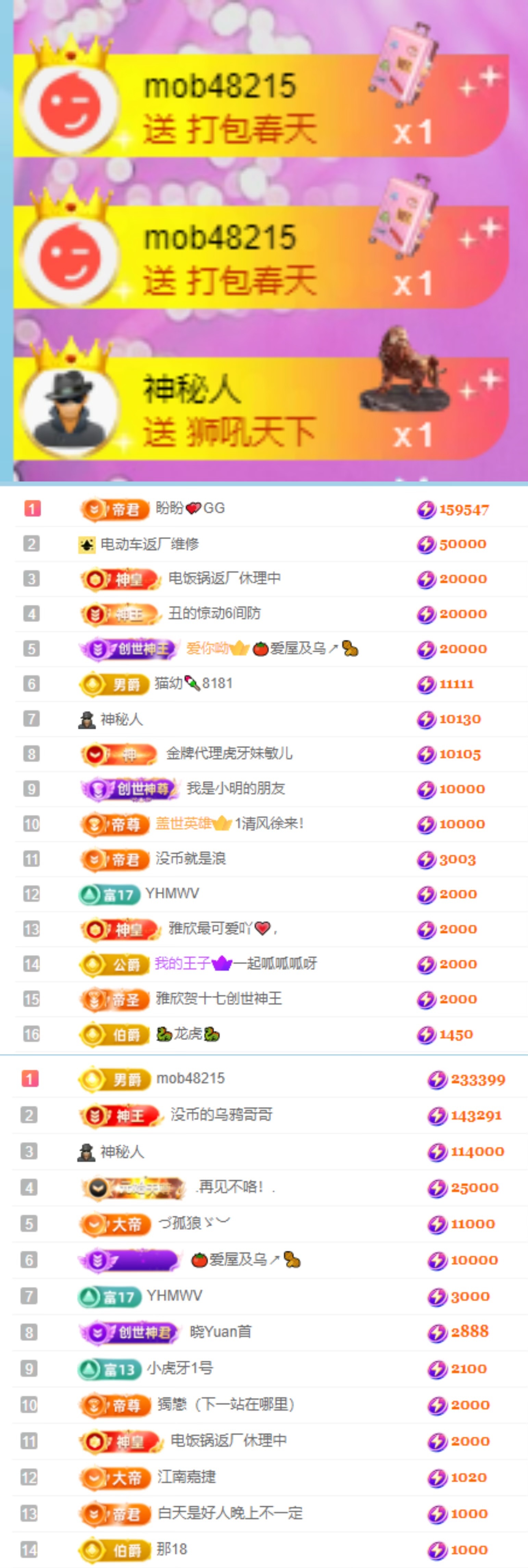 陳慧慧??早10晚8主播圖片