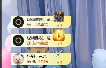 小静儿五月好运常在！主播图片
