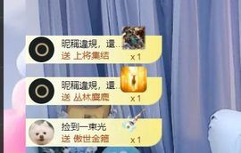 小静求喂口拯救七天榜主播照片