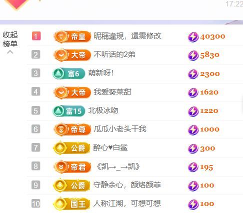 小静儿五月好运常在！主播图片