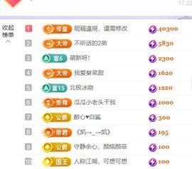 小静求喂口拯救七天榜主播照片