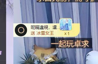 小静儿五月好运常在！主播图片