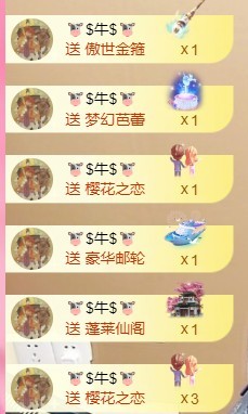 美??夏??要餓死了主播圖片
