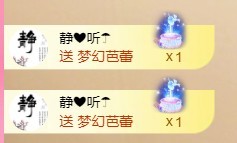 美??夏??要餓死了主播圖片