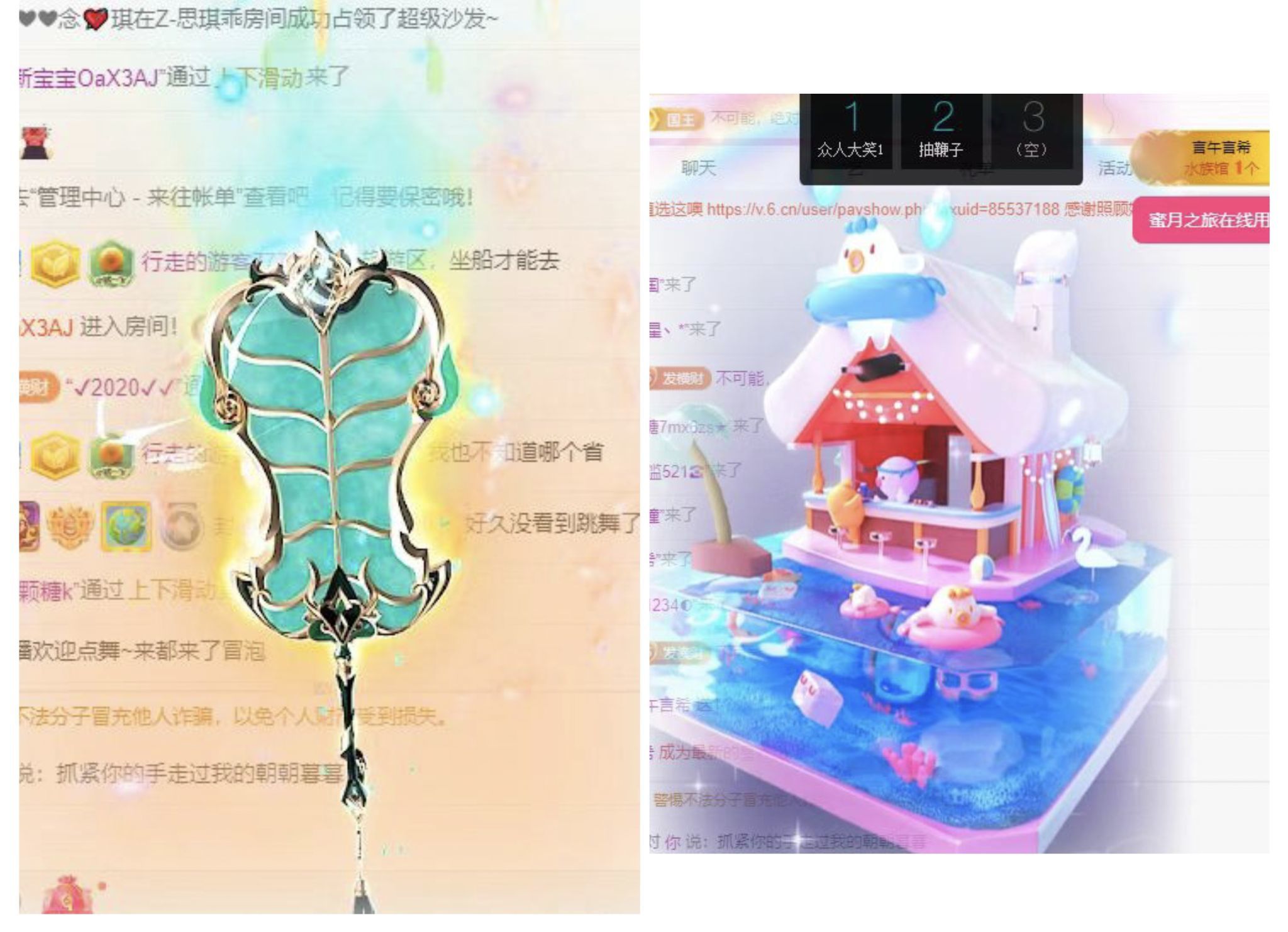 熱舞冉冉??好運來主播圖片